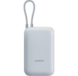 Xiaomi Power Bank 10000 22.5W mAh Integrated Cable