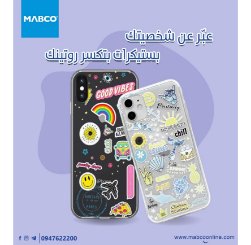 Stikcer Cover